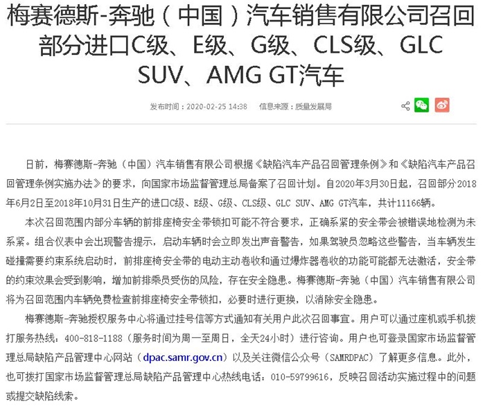 召回日志|美国FDA发布多款医疗器械一级召回,雅培、泰利福等纷纷“中招”