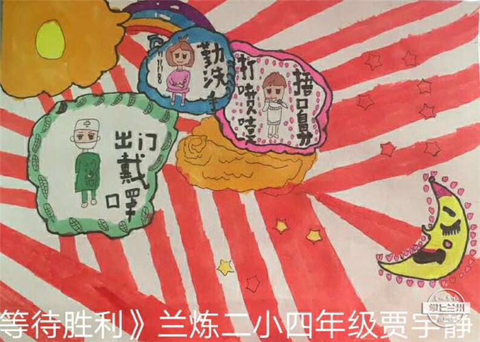 战疫儿童绘画作品500幅,小学生众志成城同心战疫绘画作品