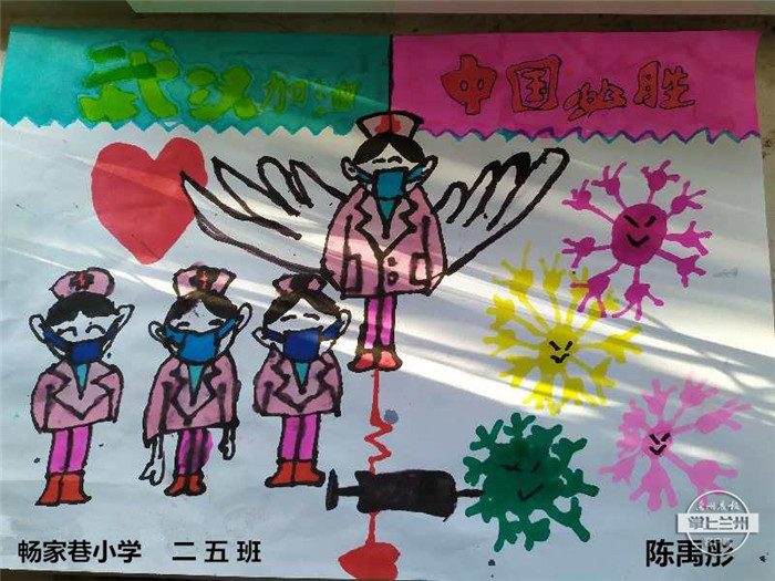 战疫儿童绘画作品500幅,小学生众志成城同心战疫绘画作品
