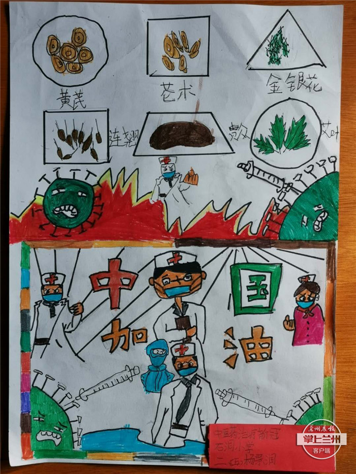 战疫儿童绘画作品500幅,小学生众志成城同心战疫绘画作品