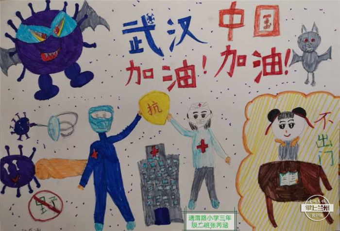 战疫儿童绘画作品500幅,小学生众志成城同心战疫绘画作品