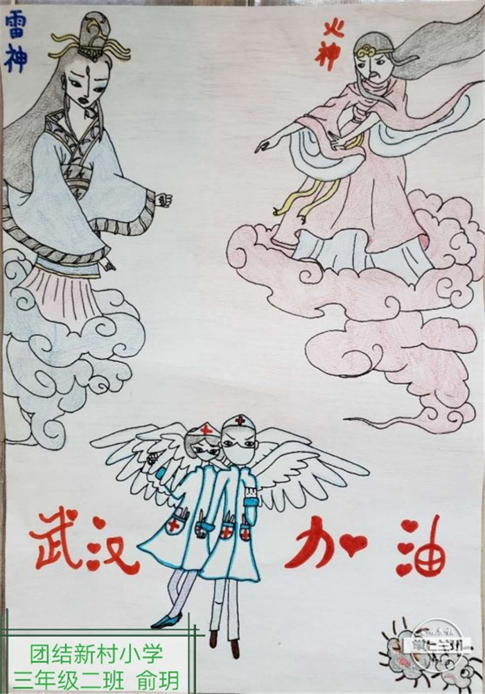 战疫儿童绘画作品500幅,小学生众志成城同心战疫绘画作品
