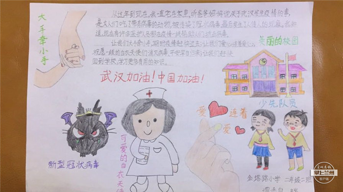战疫儿童绘画作品500幅,小学生众志成城同心战疫绘画作品