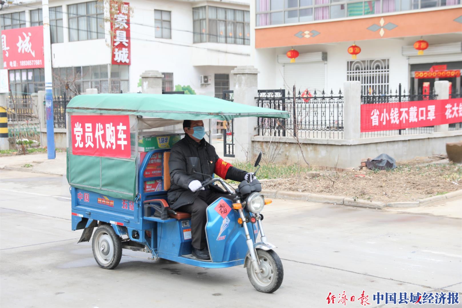 老*党**员张善锡和他的“*党**员代购车”