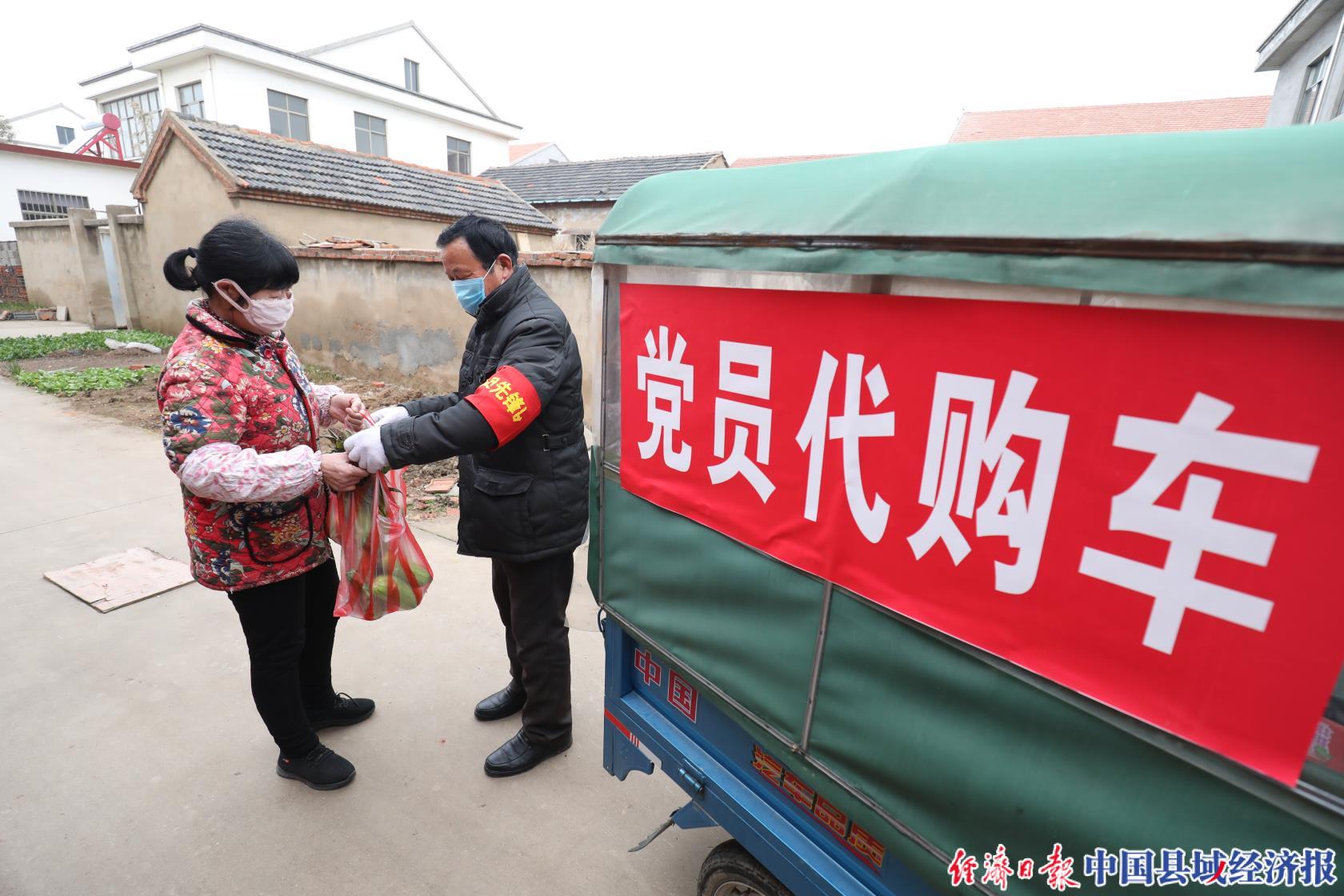 老*党**员张善锡和他的“*党**员代购车”