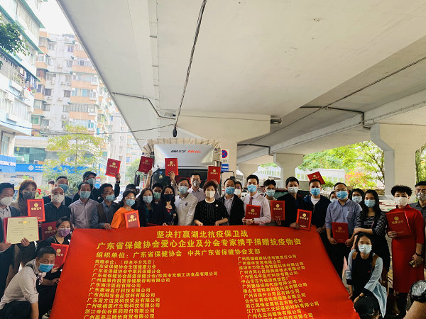 救援物资空运武汉视频,广东运往武汉救援物资