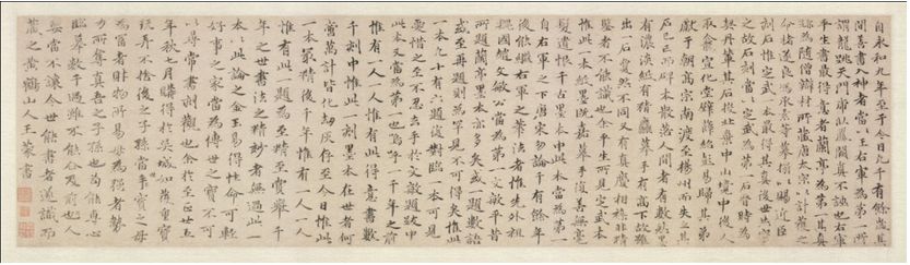 赵华：辨伪，怎能如此简单粗暴？读肖燕翼《古书画名家名作辨伪三十例》