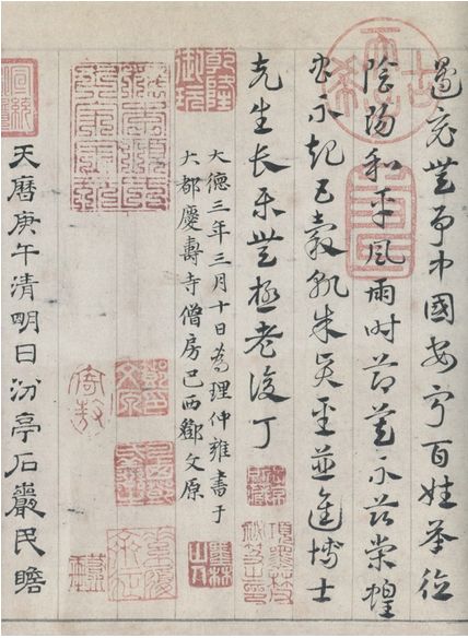 赵华：辨伪，怎能如此简单粗暴？读肖燕翼《古书画名家名作辨伪三十例》