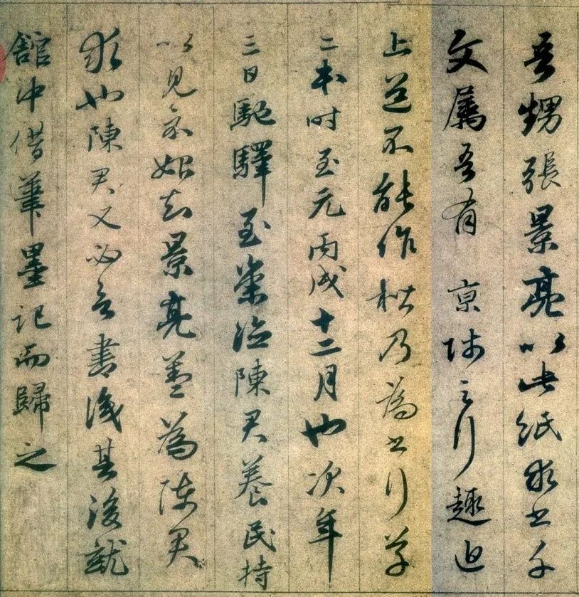 赵华：辨伪，怎能如此简单粗暴？读肖燕翼《古书画名家名作辨伪三十例》