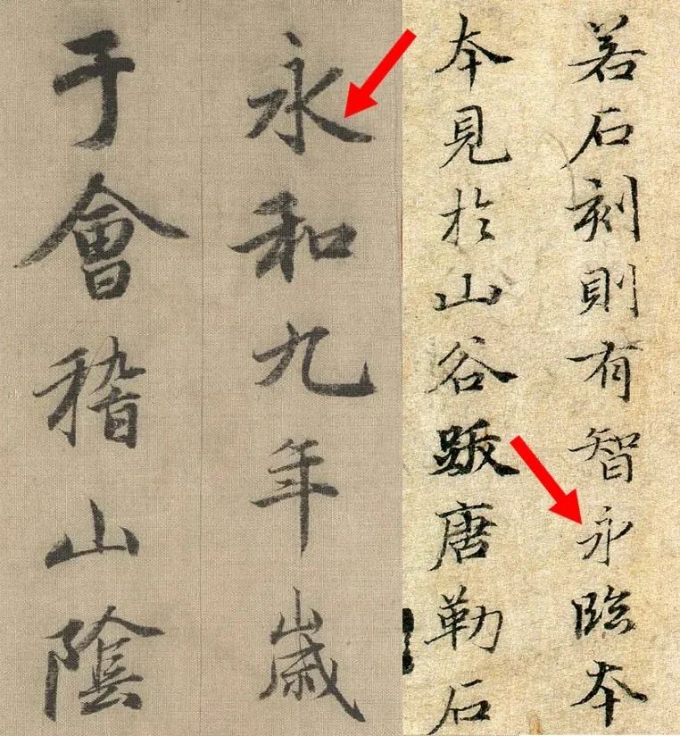 赵华：辨伪，怎能如此简单粗暴？读肖燕翼《古书画名家名作辨伪三十例》