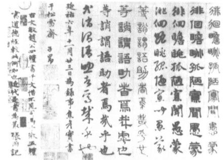 赵华：辨伪，怎能如此简单粗暴？读肖燕翼《古书画名家名作辨伪三十例》