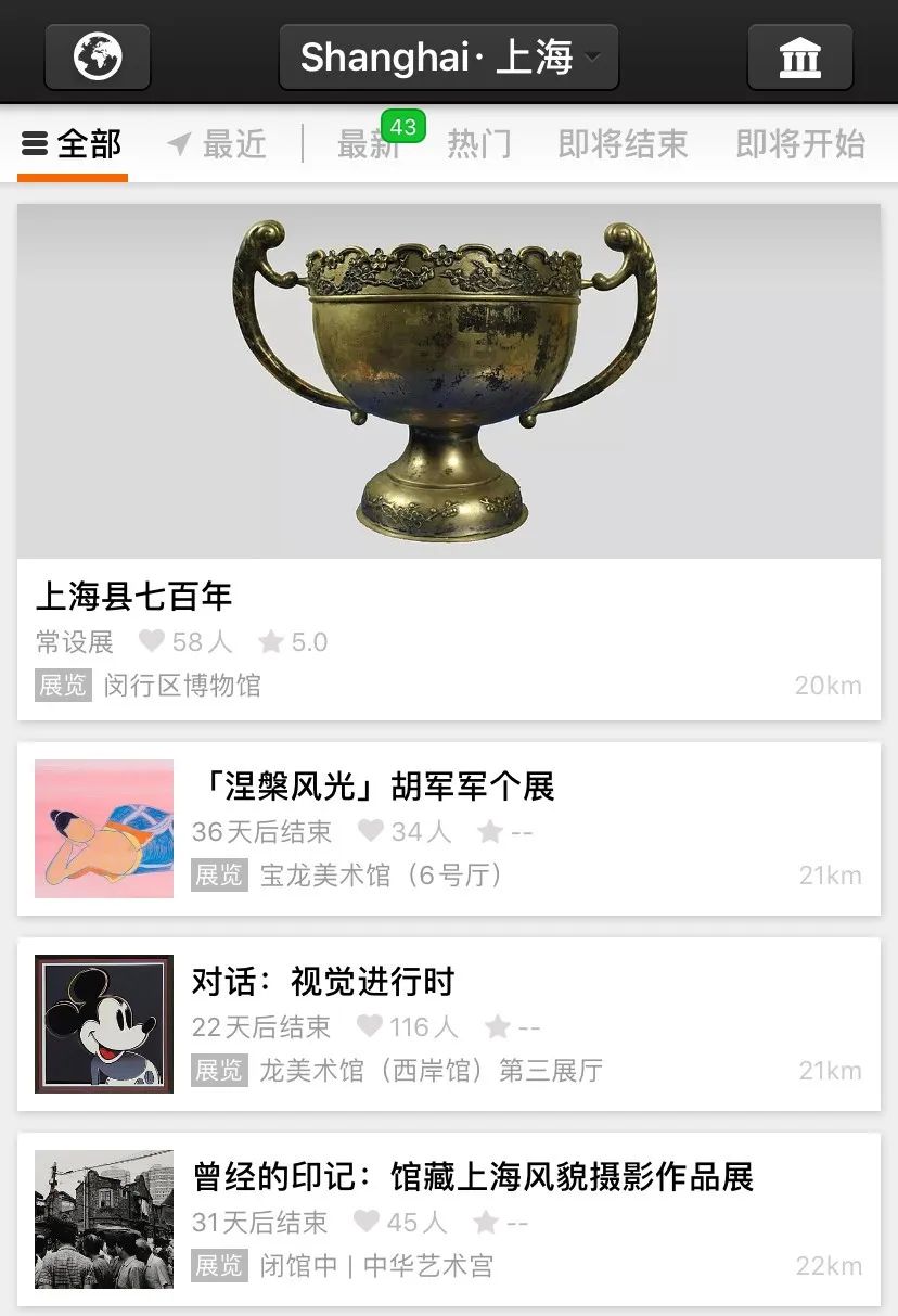 求推荐几款小众却好玩的app,分享十款小众又好玩的app