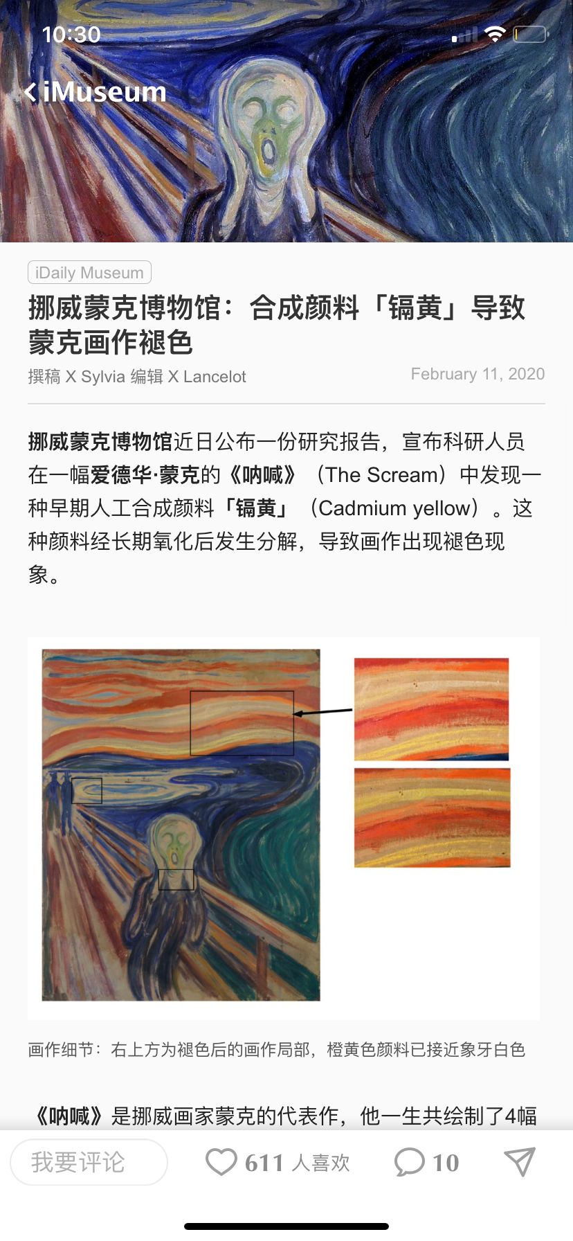 求推荐几款小众却好玩的app,分享十款小众又好玩的app