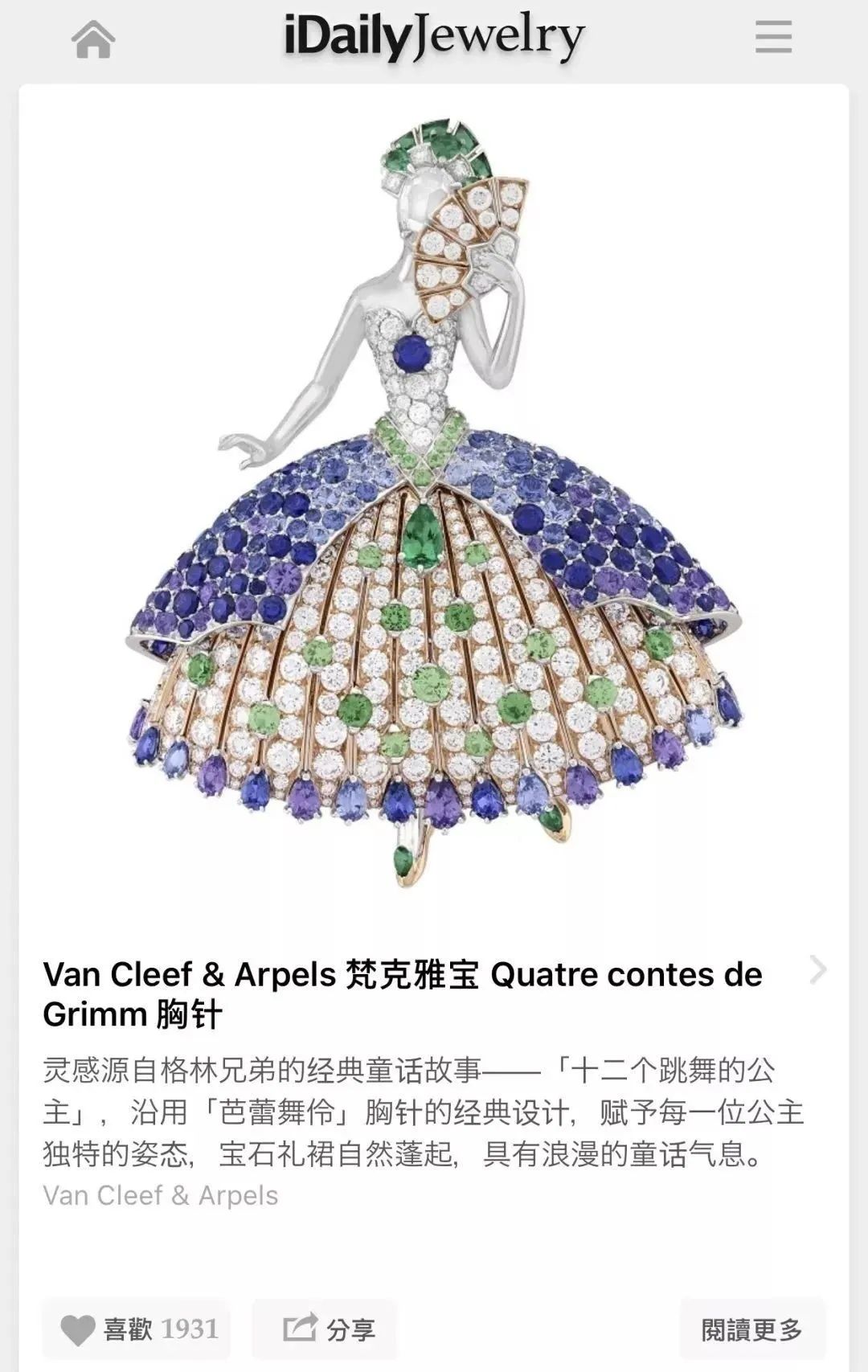 求推荐几款小众却好玩的app,分享十款小众又好玩的app