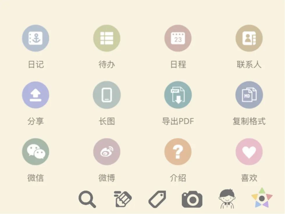 求推荐几款小众却好玩的app,分享十款小众又好玩的app