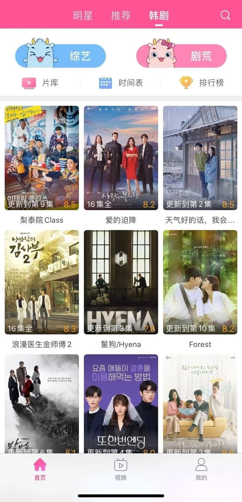 求推荐几款小众却好玩的app,分享十款小众又好玩的app