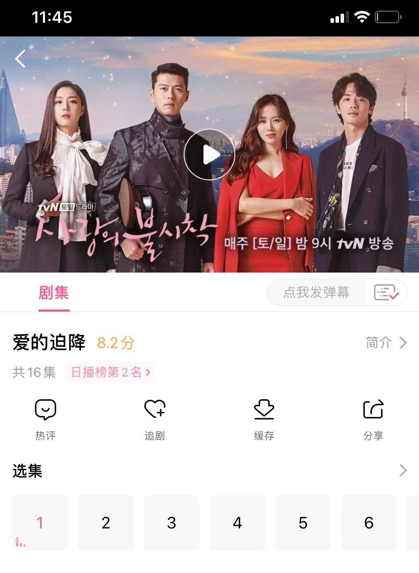 求推荐几款小众却好玩的app,分享十款小众又好玩的app