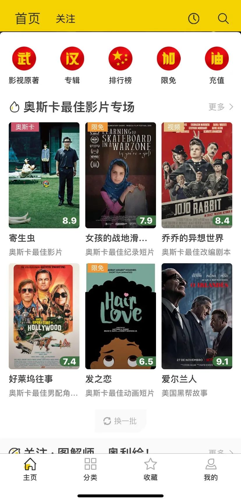 求推荐几款小众却好玩的app,分享十款小众又好玩的app