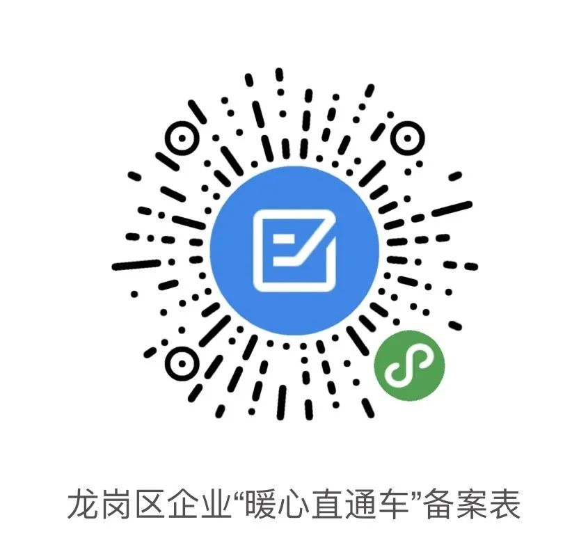 深圳政府返岗补贴标准,秀山暖心返岗直通车