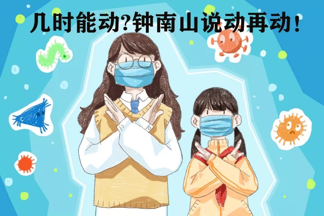 疫情期间宅在家应该干什么,疫情宅在家的你是怎么过的