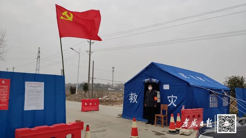 全力打好抗疫攻坚战,乡镇疫情防控期间脱贫攻坚工作