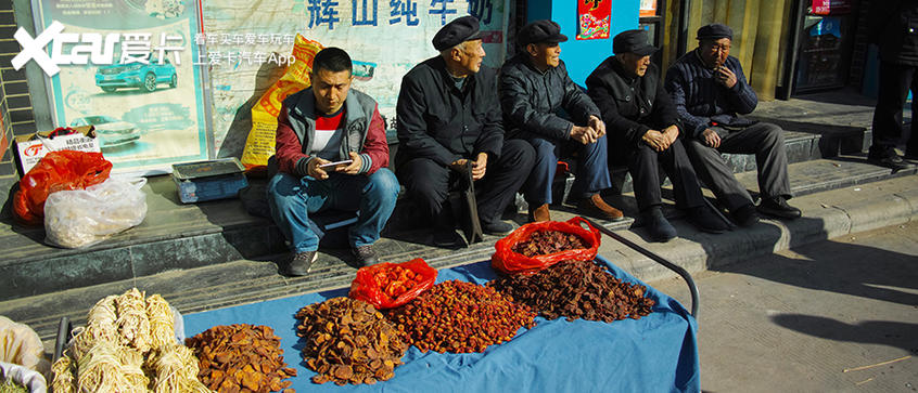 爱卡汽车自驾游记,爱卡户外