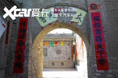 爱卡汽车自驾游记,爱卡户外