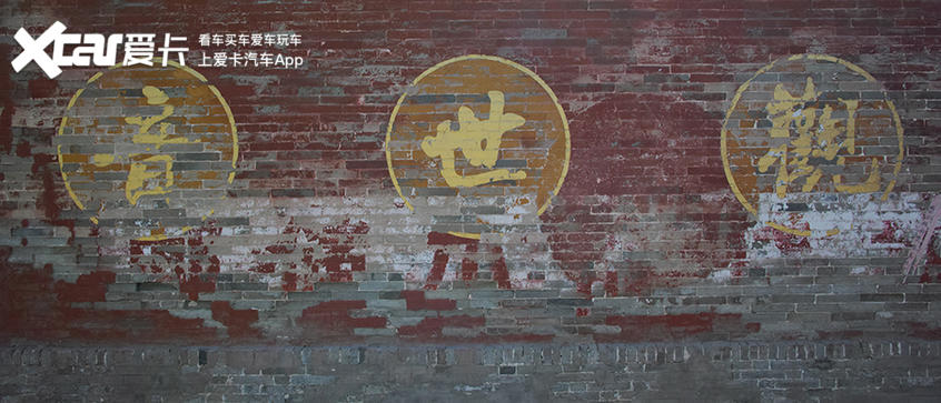 爱卡汽车自驾游记,爱卡户外