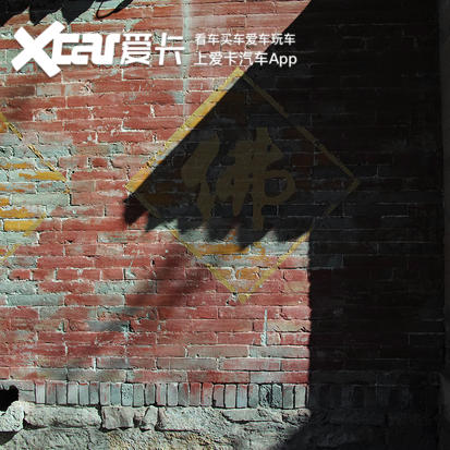 爱卡汽车自驾游记,爱卡户外