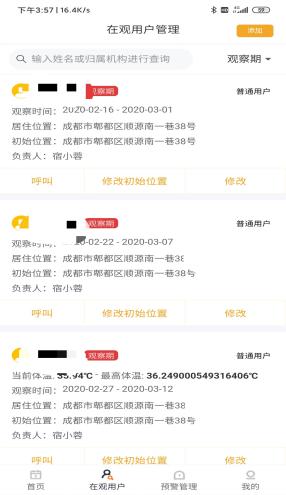 隔离不隔爱暖人更暖心,暖心服务不打烊