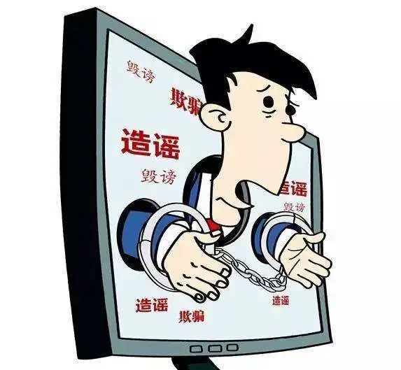 人肉搜索流量造假是什么意思,人肉搜索流量造假合法吗