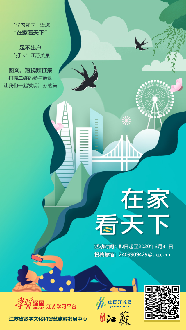 连云港花果山看大海,连云港花果山一日游第一视角