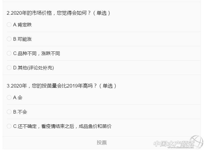 养5万只海水石斑鱼需要多少本钱,养石斑鱼的前景如何