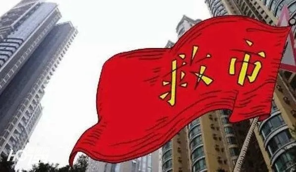 广东肇庆楼市新政策,广东肇庆楼市最新消息