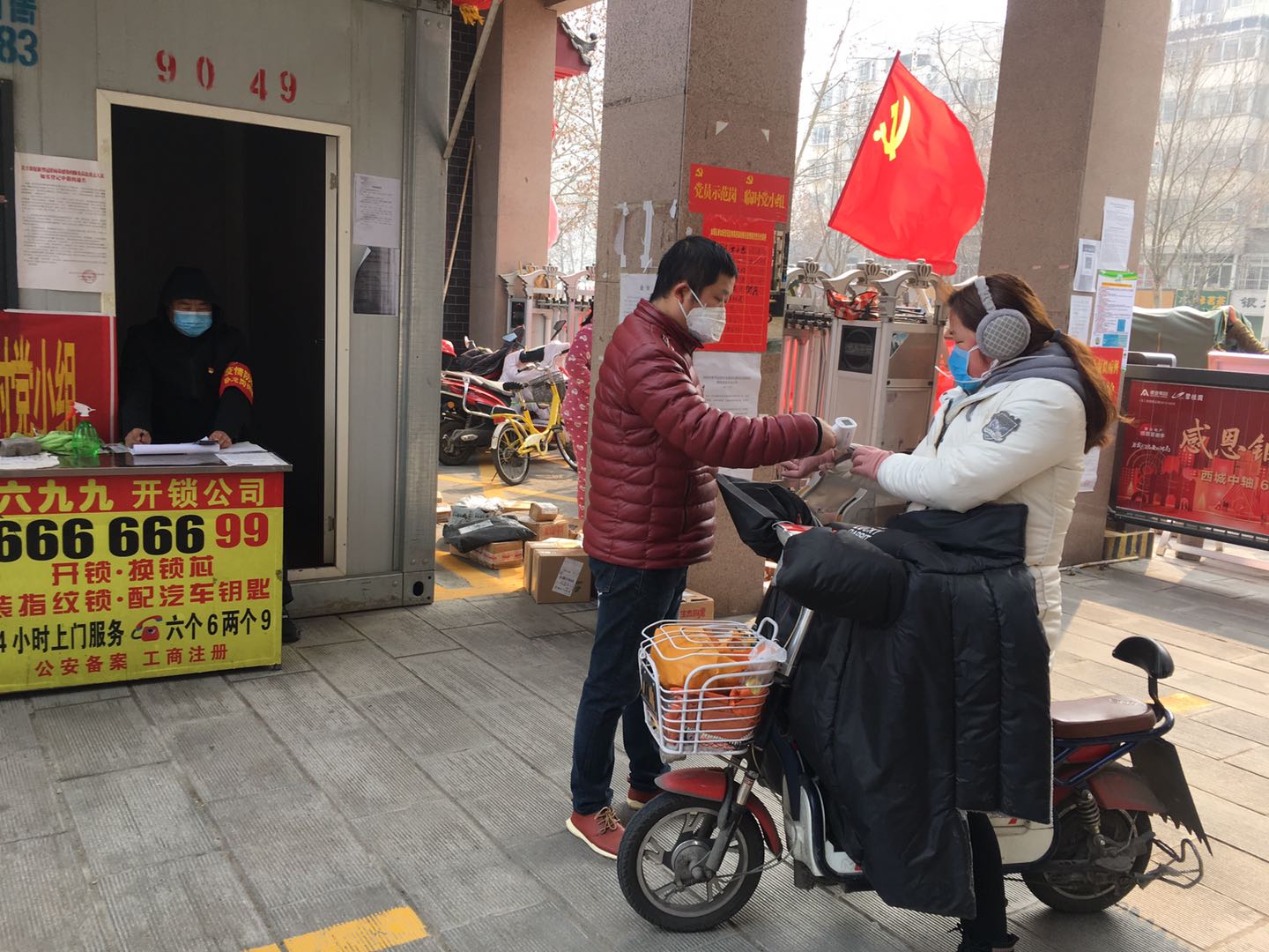 南阳市卧龙岗街道中达社区：“小小业委会”展现群防群控“大作为”