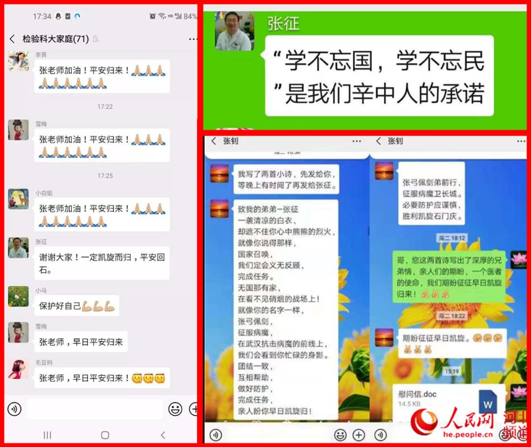 辛中高考资料,辛中什么时候高考