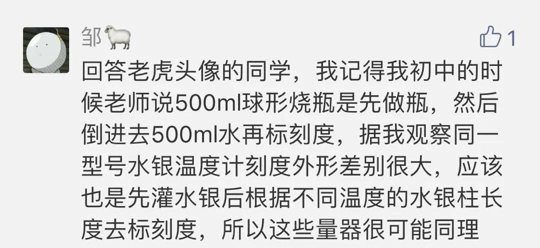 水银体温计怎么做好看,水银体温计的制作原理是