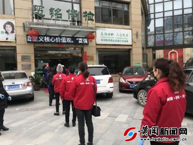 黄商集团防疫措施再升级