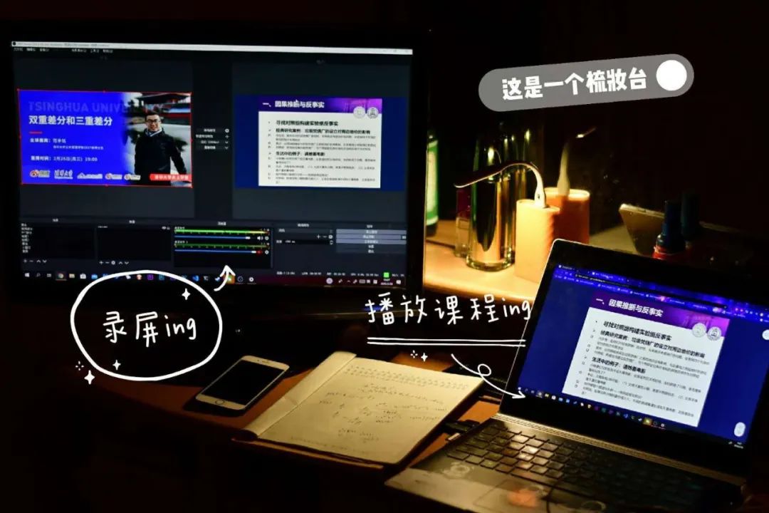 清华书桌,大学宿舍书桌大赏