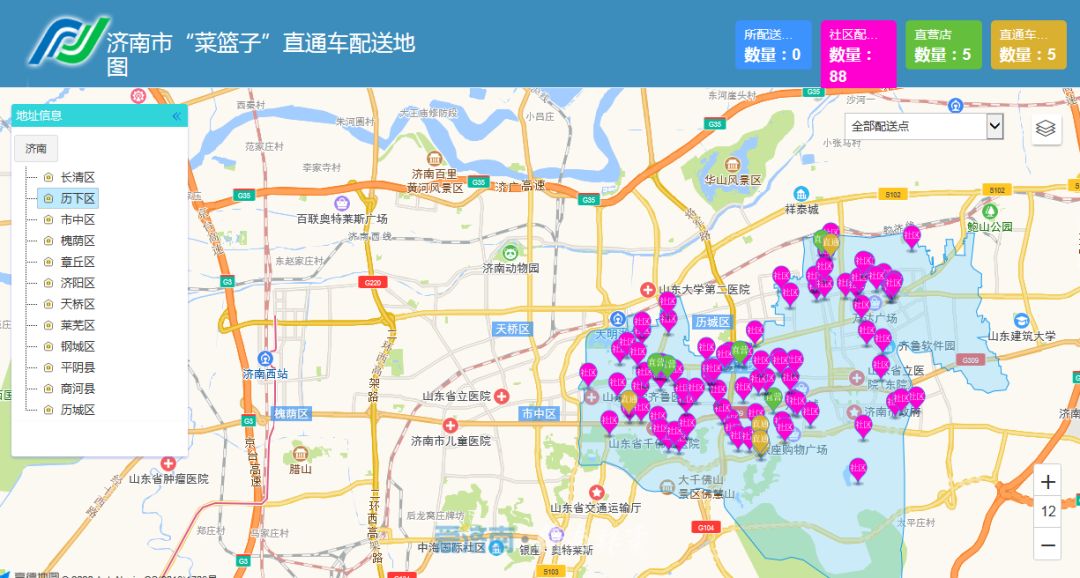 疫情期间济南槐荫区怎么买菜,济南疫情期间在哪买菜便宜