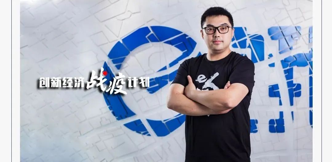 「企业家说」蜂鸟即配刘歆杨:骑士出勤1天,可以减少25个家庭外出