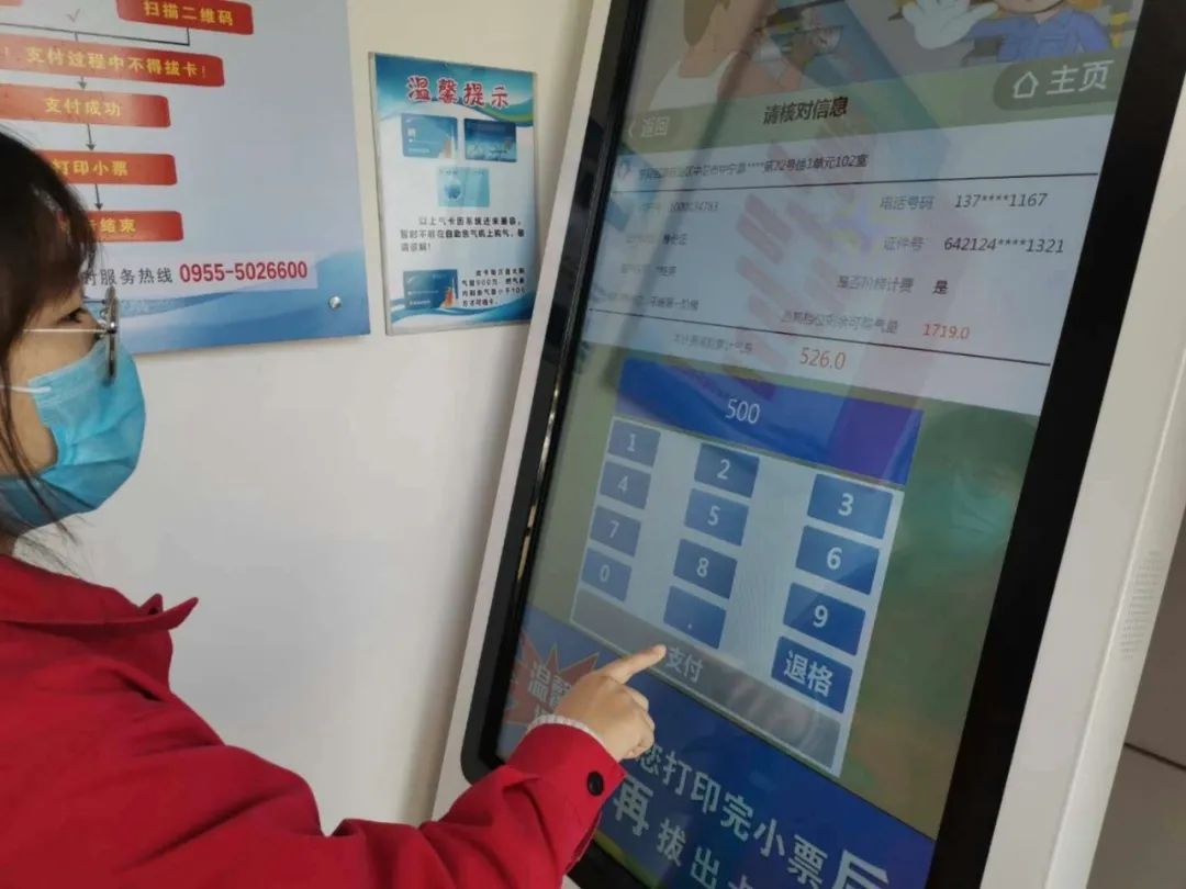 「承诺」昆仑能源：不让一家用户吃冷饭