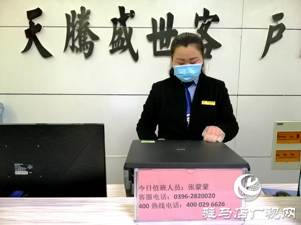 小区客服张蒙蒙:变成勤劳的“小蜜蜂”全心全意守护您