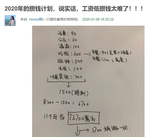 25岁存款10万该做什么,一年存款10万是怎么做到的