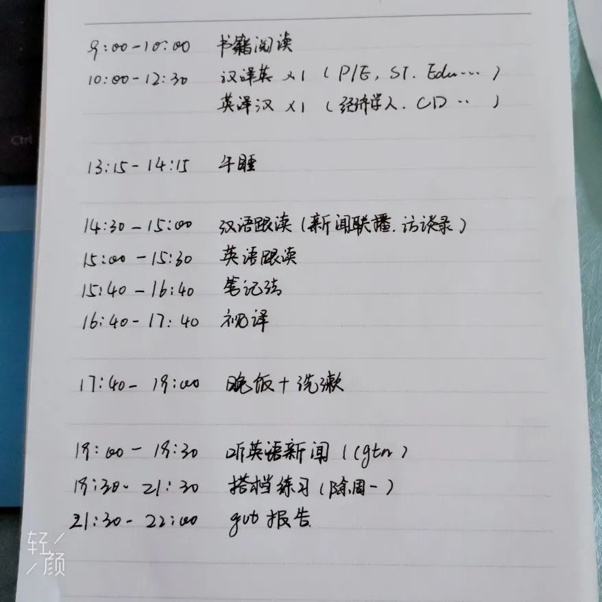 在家学习10个技巧,小学生宅家如何高效学习