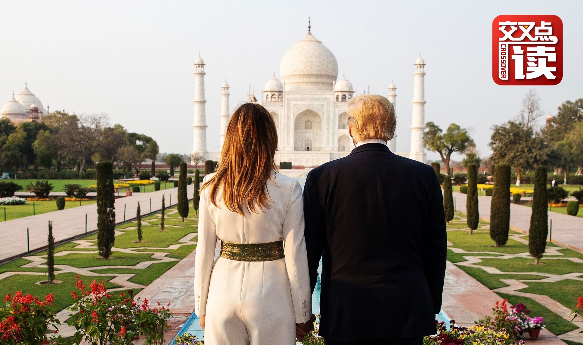 特朗普泰姬陵,特朗普谈婚外情事件