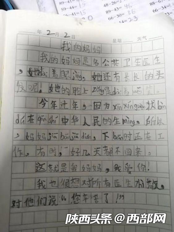 安康疾控中心24小时电话,安康市疾控中心电话多少