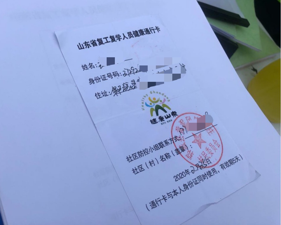 复工复产保民生稳经济,淄博市复工复产的最新通告