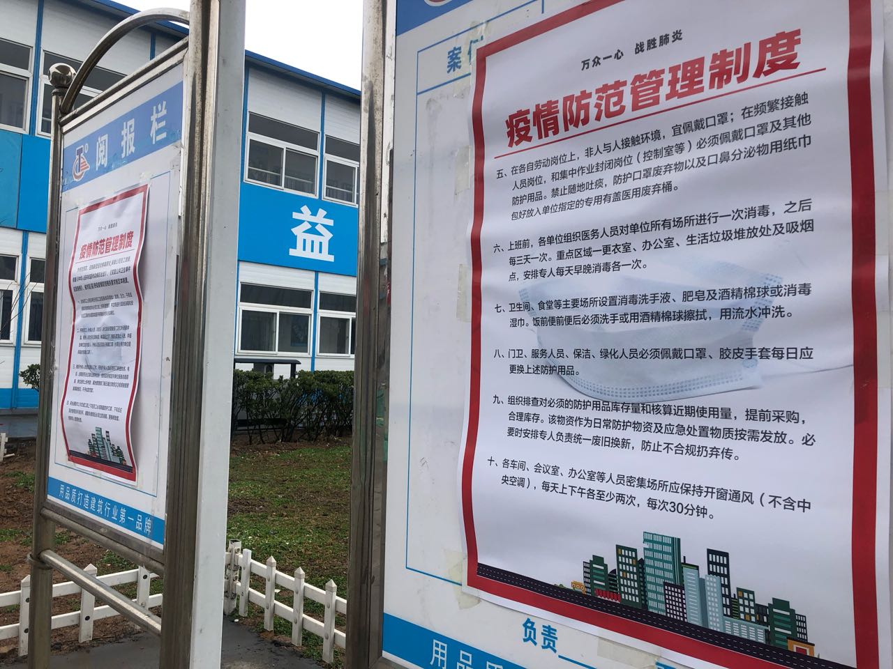 复工复产保民生稳经济,淄博市复工复产的最新通告