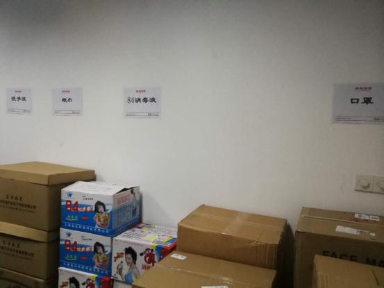 战疫日记出征第一天暖心又忙碌,战疫日记同心抗疫奋勇前行